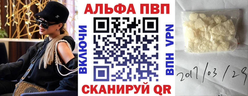 Альфа ПВП СК  Межгорье 