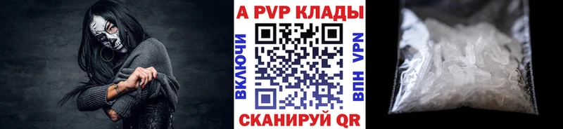 APVP СК КРИС Межгорье