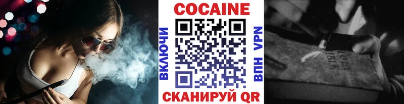 Cocaine 97% купить наркотики сайты Межгорье