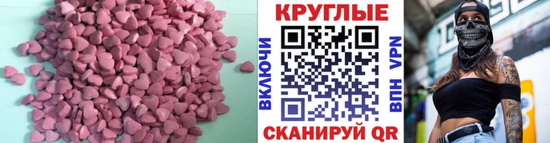 купить   Межгорье  ЭКСТАЗИ Cube 