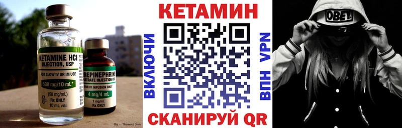 где купить наркоту  Межгорье  Кетамин ketamine 