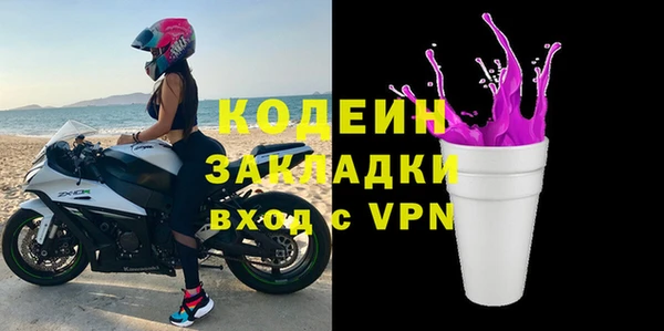 apvp Армянск