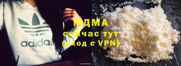 apvp Армянск