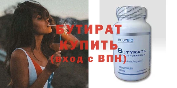 гашик Арсеньев