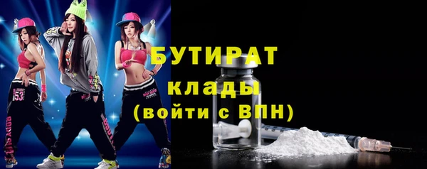 бутик Аркадак