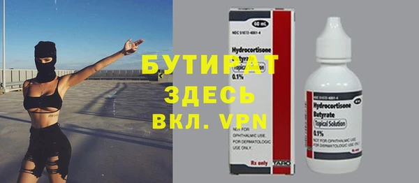бутик Аркадак