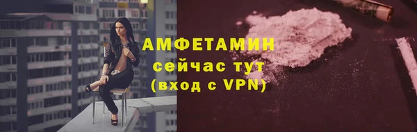 apvp Армянск