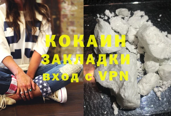 бутик Аркадак