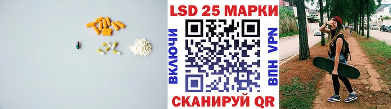 ЛСД экстази кислота  Межгорье 