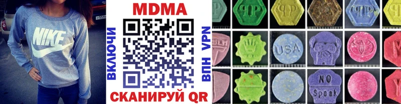 МДМА кристаллы  Межгорье 