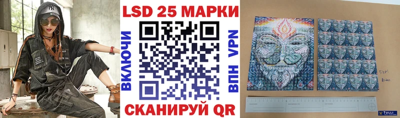 Марки 25I-NBOMe 1500мкг  blacksprut зеркало  Межгорье 