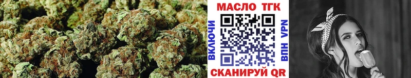 купить сайты Межгорье Дистиллят ТГК гашишное масло