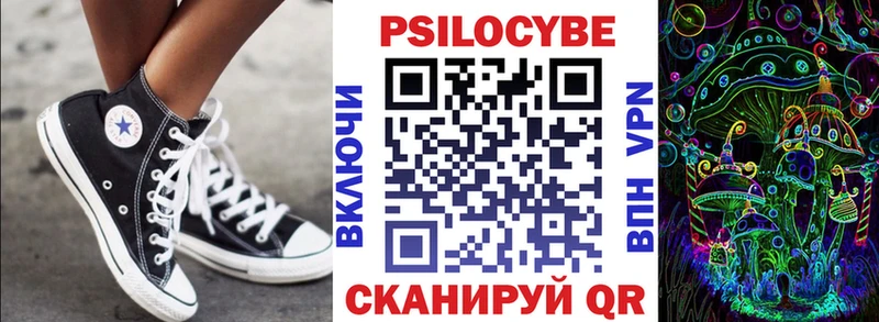цены наркотик  Межгорье  Псилоцибиновые грибы прущие грибы 